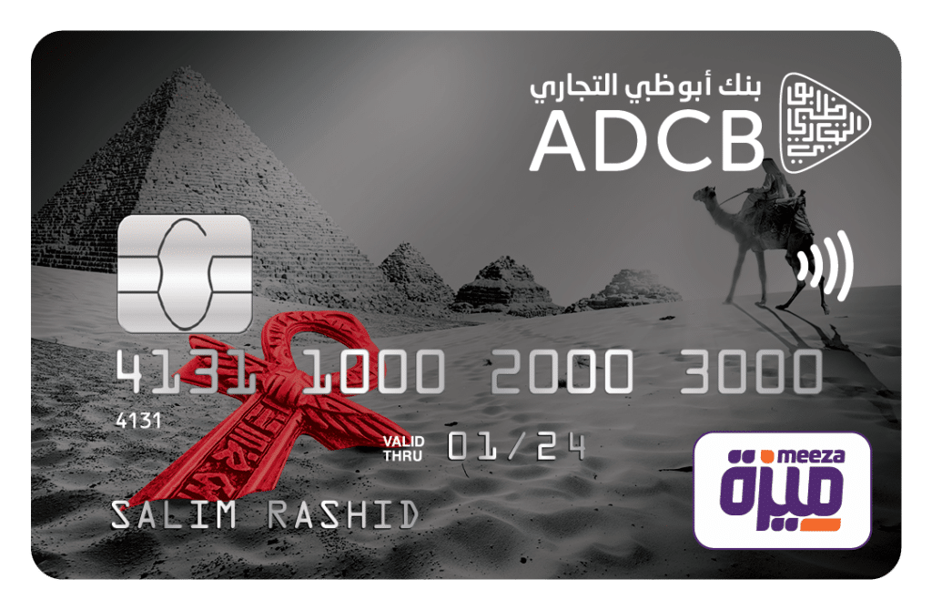 ADCB | البطاقات مجموعة مختارة من البطاقات المتميزه التي تناسب نمط حياتك استمتع بتجربة فريده عند استخدام أي من بطاقات الخصم أو الائتمان الخاصة بنا. الكل بطاقات الائتمان بطاقات الخصم المباشر بطاقات مسبقة الدفع .elementor-8312 .elementor-element.elementor-element-f6f0037{--spacer-size:50px;}.elementor-8312 .elementor-element.elementor-element-4ef7b18{text-align:center;}.elementor-8312 .elementor-element.elementor-element-1080a46 .elementor-button{font-family:"MuseoSans";font-size:14px;font-weight:300;text-transform:uppercase;fill:#EE0008;color:#EE0008;background-color:rgba(2, 1, 1, 0);padding:0px 0px 0px 0px;}.elementor-8312 .elementor-element.elementor-element-1080a46 .elementor-button:hover, .elementor-8312 .elementor-element.elementor-element-1080a46 .elementor-button:focus{color:#B11319;}.elementor-8312 .elementor-element.elementor-element-1080a46 .elementor-button:hover svg, .elementor-8312 .elementor-element.elementor-element-1080a46 .elementor-button:focus svg{fill:#B11319;}.elementor-8312 elementor-7940