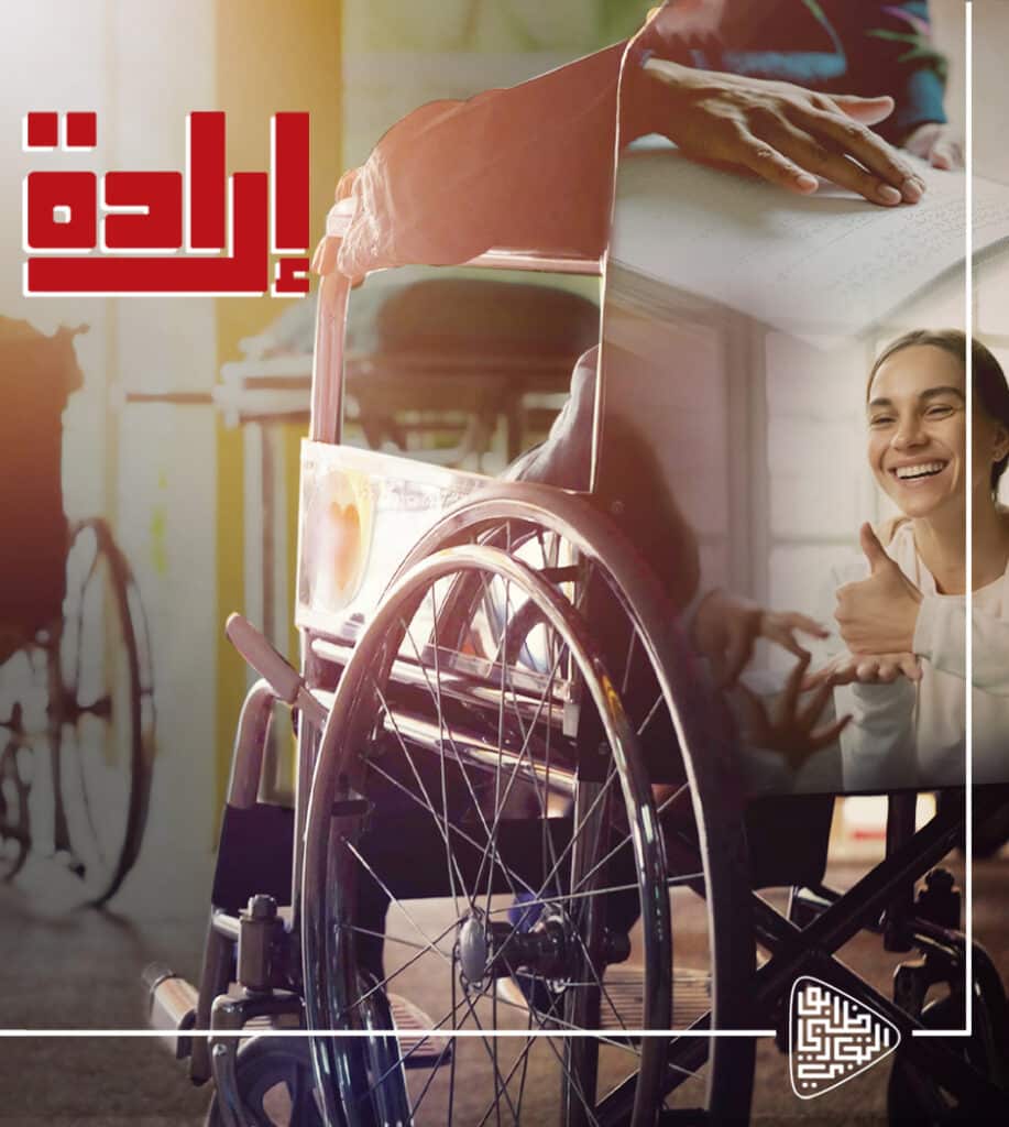 ADCB | "التمكين من خلال الدمج" أطلق بنك أبو ظبي التجاري - مصر باقة "إرادة" في عام 2021، لتصبح لاحقًا الباقة الأساسية الحائزة على جوائز والمصممة لدعم أصحاب الهمم. وتقدم الباقة مزايا مصرفية وغير مصرفية، كما تدعم المبادرات التي وضعها البنك المركزي المصري والدولة لدمج الأشخاص ذوي الهمم في المجتمع بكل سهولة. وفي عام 2022، أطلق البنك