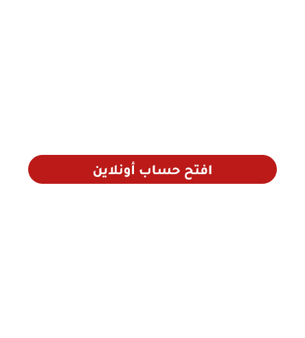 ADCB | بنك أبوظبي التجاري مصر، وهو جزء من مجموعة بنك أبوظبي التجاري، ويهدف إلى أن يكون الخيار الأفضل للعملاء، وأن يكون رائدًا في مجال الخدمات المصرفية الرقمية.