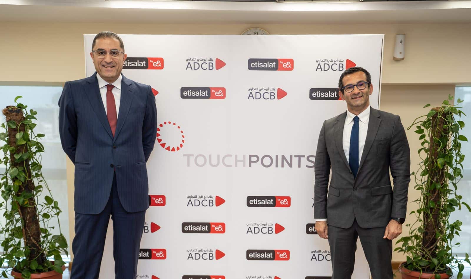ADCB | بنك أبوظبي التجاري مصر يتعاون مع إتصالات من e& لإطلاق برنامج المكافآت الرقمي “TouchPoints” - Part 3