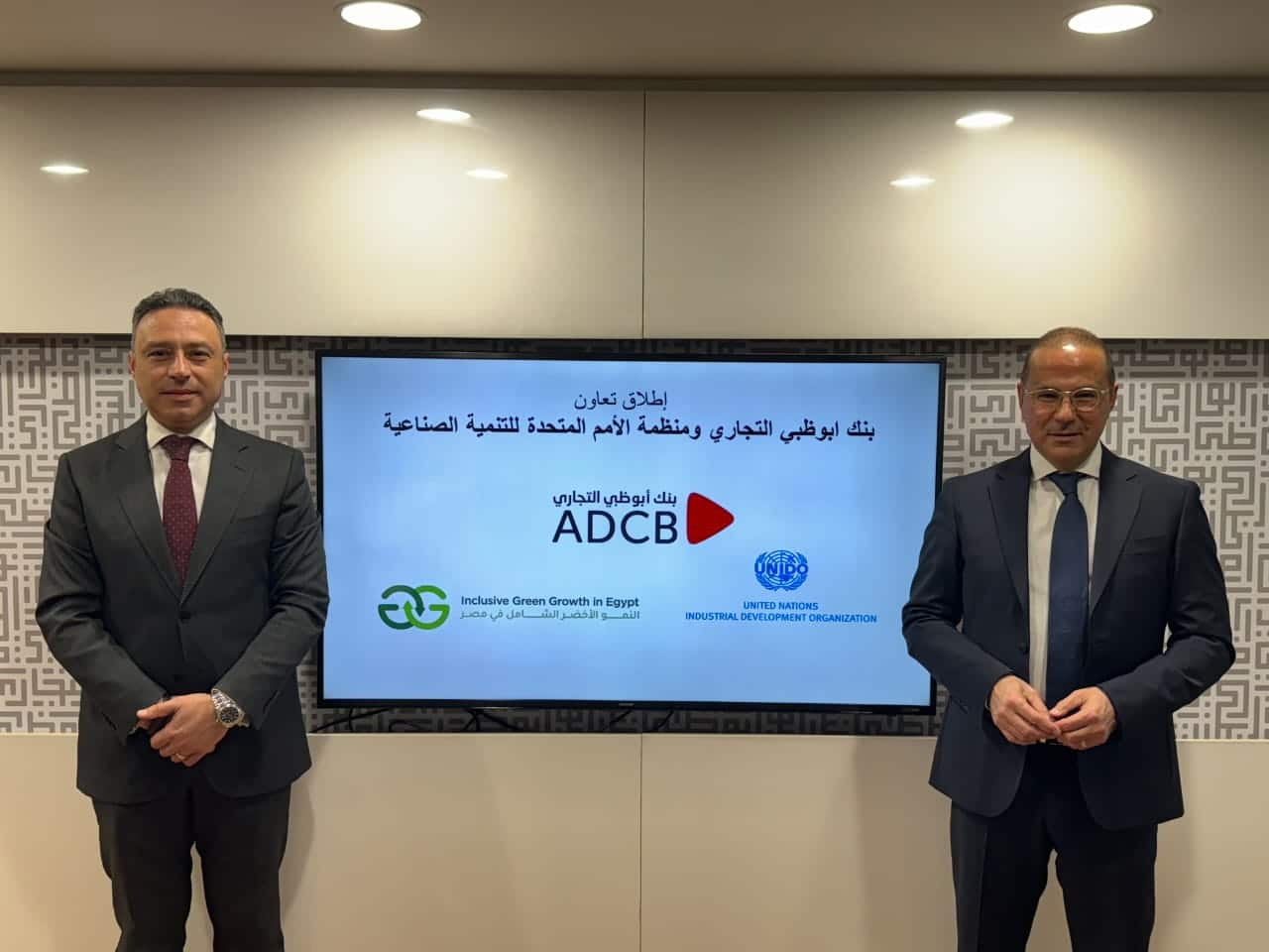 ADCB | بنك أبوظبي التجاري مصر يتعاون مع إتصالات من e& لإطلاق برنامج المكافآت الرقمي “TouchPoints” - Part 3