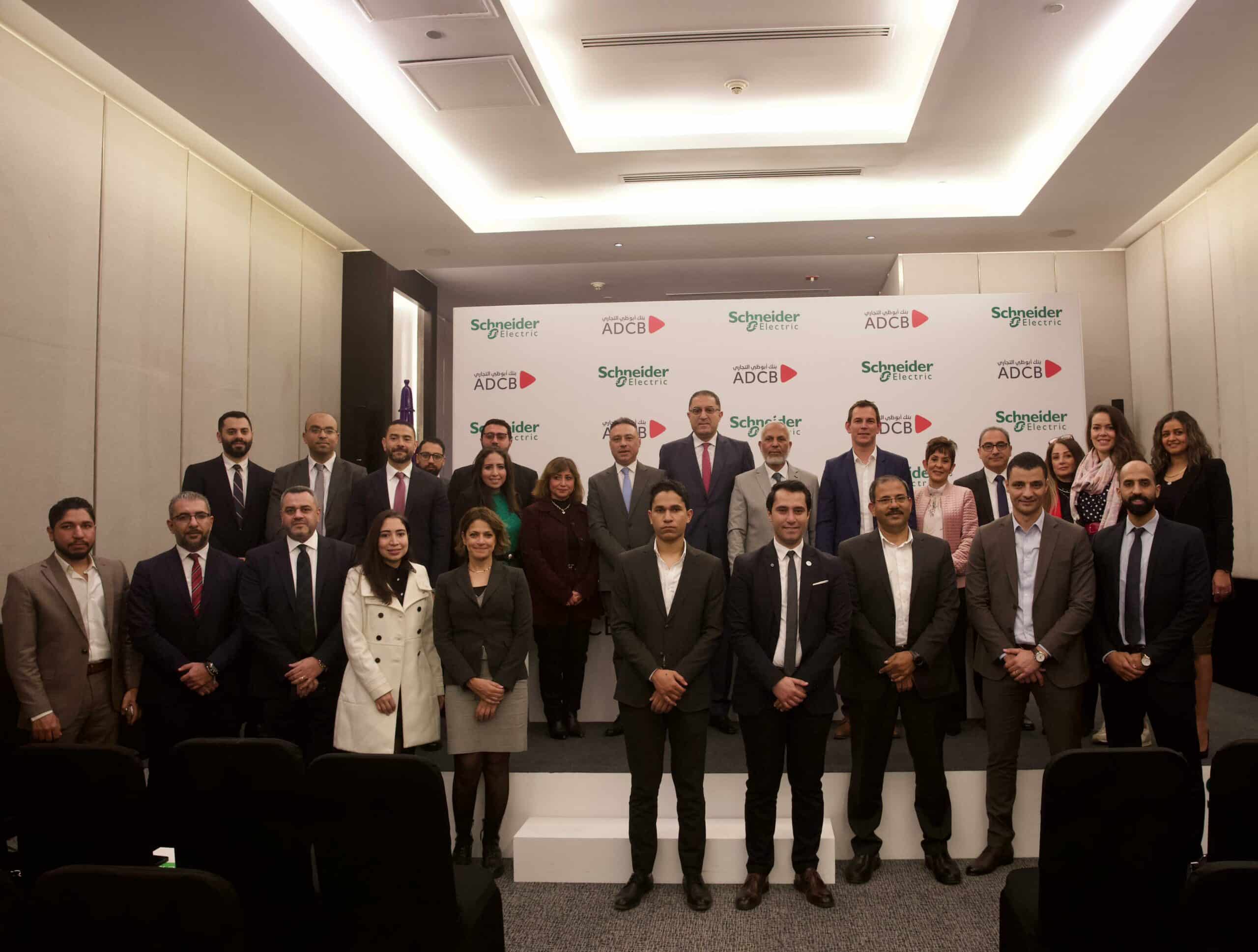 ADCB | بنك أبوظبي التجاري مصر يتعاون مع إتصالات من e& لإطلاق برنامج المكافآت الرقمي “TouchPoints” - Part 3 