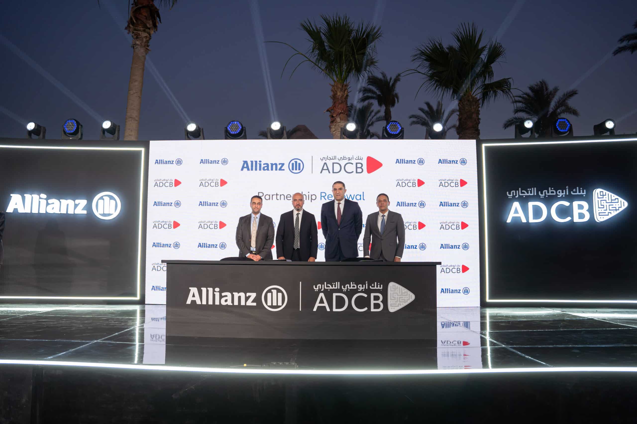 ADCB | تتويجاً للأداء المتميز وتحقيق طفرة في نمو جميع قطاعات الأعمال أبوظبي التجاري مصر يحقق 2.138 مليار جينه صافي أرباح في النصف الأول من 2024 ويحصد 21 جائزة عالمية مرموقة - Part 2