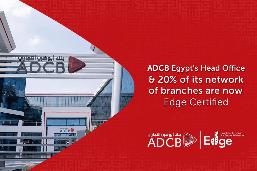 ADCB | مؤسسة Euromoney تعلن أبوظبي التجاري مصر أفضل بنك للإستدامة لعام 2025