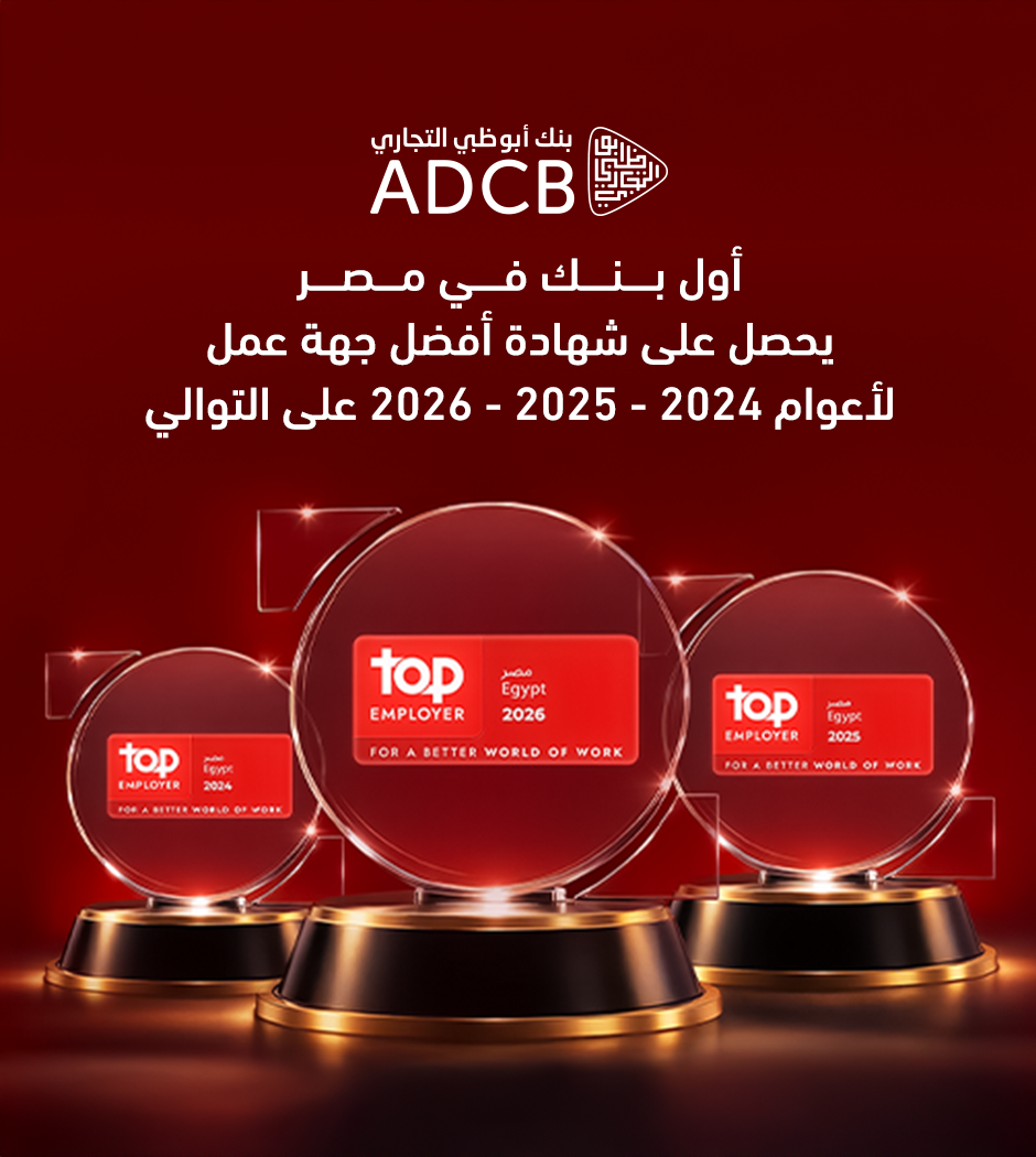 ADCB | For the Second Consecutive Year… and for the First Time in the Egyptian Banking Sector Abu Dhabi Commercial Bank – Egypt Earns “Top Employer” Certification from the Global “Top Employer” Institute for 2026