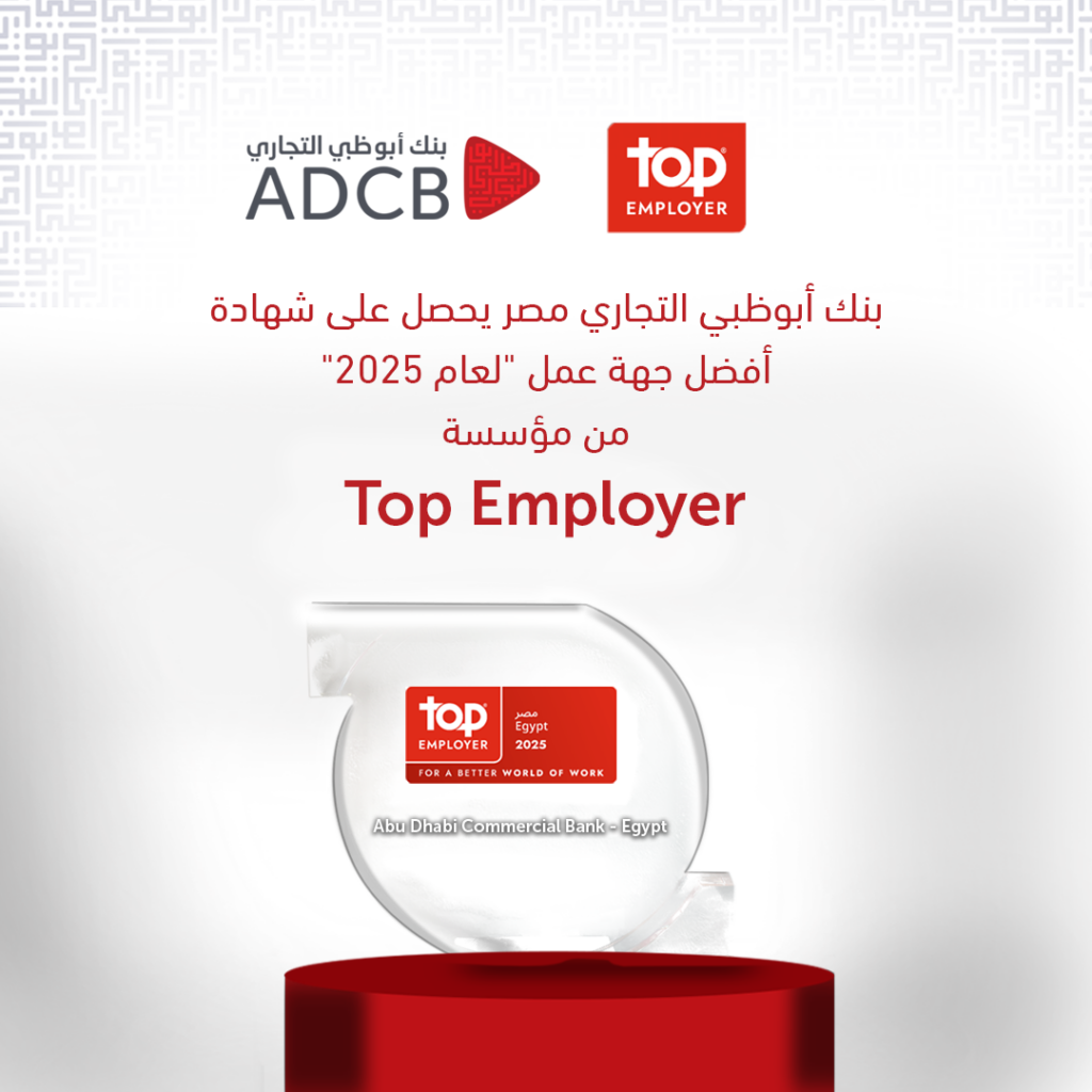 ADCB | ADCB Egypt, part of ADCB Group, UAE's 3rd largest bank, acquired UNB in 2020. Aims to be customer's top choice, pioneering digital banking. ADCB |
