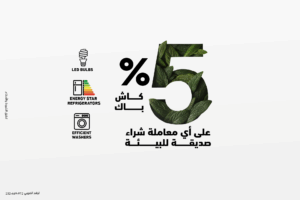 ADCB | Offers & Discounts Cashback offer on Visa ADCB Egypt credit cards