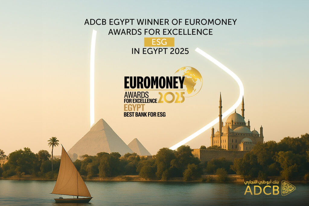 ADCB | مؤسسة Euromoney تعلن أبوظبي التجاري مصر أفضل بنك للإستدامة لعام 2025