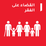 ADCB | نهج المسؤولية المجتمعية لبنك أبوظبي التجاري - مصر بصفتها جزءًا من مجموعة بنك أبوظبي التجاري (ADCB)، ثالث أكبر مجموعة مصرفية في دولة الإمارات العربية المتحدة، تم تأسيس ADCB مصر في عام 2020، مع التزام راسخ بمبادئ العمل المصرفي المسؤول والمستدام. وانطلاقًا من قيمته الأساسية «الاهتمام»، يدمج البنك الأثر الاجتماعي والتنمية المجتمعية ضمن صميم أعماله. وبما 