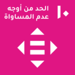 ADCB | يلتزم بنك أبو ظبي التجاري مصر بتعزيز المواهب ودعم التطوير التعليمي من خلال توسيع فرص التدريب لطلاب الجامعات والخريجين الجدد من خلال أكاديمية بنك أبو ظبي التجاري - مصر. حيث تم تصميم هذه الأكاديمية لرعاية مهاراتهم وتجهيزهم للأدوار المحتملة داخل قطاعات وإدارات البنك. بالإضافة إلى ذلك، يشارك بنك أبو ظبي التجاري مصر في معارض التوظيف 