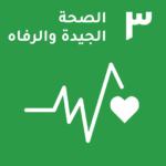ADCB | يواصل بنك أبو ظبي التجاري- مصر دعم المرأة والارتقاء بها من خلال العديد من مبادرات الشمول المالي، بما في ذلك باقة "حياة" والتي تم إطلاقها لتزويد المرأة المصرية بمزايا مالية وغير مالية بهدف دعم استقلالها المالي ورفاههتها. وكجزء من هذه المبادرة، نجح بنك أبو ظبي التجاري – مصر في ضم 1,400 امرأة في باقة حياة