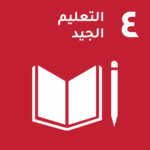ADCB | نهج المسؤولية المجتمعية لبنك أبوظبي التجاري - مصر بصفتها جزءًا من مجموعة بنك أبوظبي التجاري (ADCB)، ثالث أكبر مجموعة مصرفية في دولة الإمارات العربية المتحدة، تم تأسيس ADCB مصر في عام 2020، مع التزام راسخ بمبادئ العمل المصرفي المسؤول والمستدام. وانطلاقًا من قيمته الأساسية «الاهتمام»، يدمج البنك الأثر الاجتماعي والتنمية المجتمعية ضمن صميم أعماله. وبما