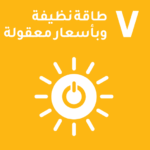 ADCB | أول بنك في مصر يطلق خدمة حاسبة البصمة الكربونية الرقمية بالشراكة مع شركة مصادر عبر منصة ثمانية لعملاء الشركات.