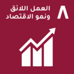 ADCB | 1. برنامج منظمة الأمم المتحدة للتنمية الصناعية للنمو الأخضر الشامل: الهدف الرئيسي للبرنامج هو دعم الانتقال إلى اقتصاد أكثر شمولا وأخضر ودائريا، إلى جانب تقديم المساعدة الفنية لتعزيز قدرات فريق بنك أبو ظبي التجاري - مصر على فهم وتمويل مختلف جوانب الاقتصاد الأخضر في مصر. منظمة الأمم المتحدة للتنمية الصناعية تدعم النمو الأخضر الشامل عن 
