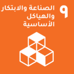 ADCB | 1. برنامج منظمة الأمم المتحدة للتنمية الصناعية للنمو الأخضر الشامل: الهدف الرئيسي للبرنامج هو دعم الانتقال إلى اقتصاد أكثر شمولا وأخضر ودائريا، إلى جانب تقديم المساعدة الفنية لتعزيز قدرات فريق بنك أبو ظبي التجاري - مصر على فهم وتمويل مختلف جوانب الاقتصاد الأخضر في مصر. منظمة الأمم المتحدة للتنمية الصناعية تدعم النمو الأخضر الشامل عن 