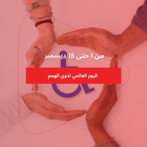 ADCB | الأفراد الشمول المالي منتجات الشمول المالي