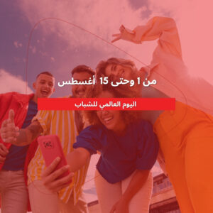 ADCB | الأفراد الشمول المالي منتجات الشمول المالي