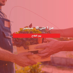 ADCB | الأفراد الشمول المالي منتجات الشمول المالي