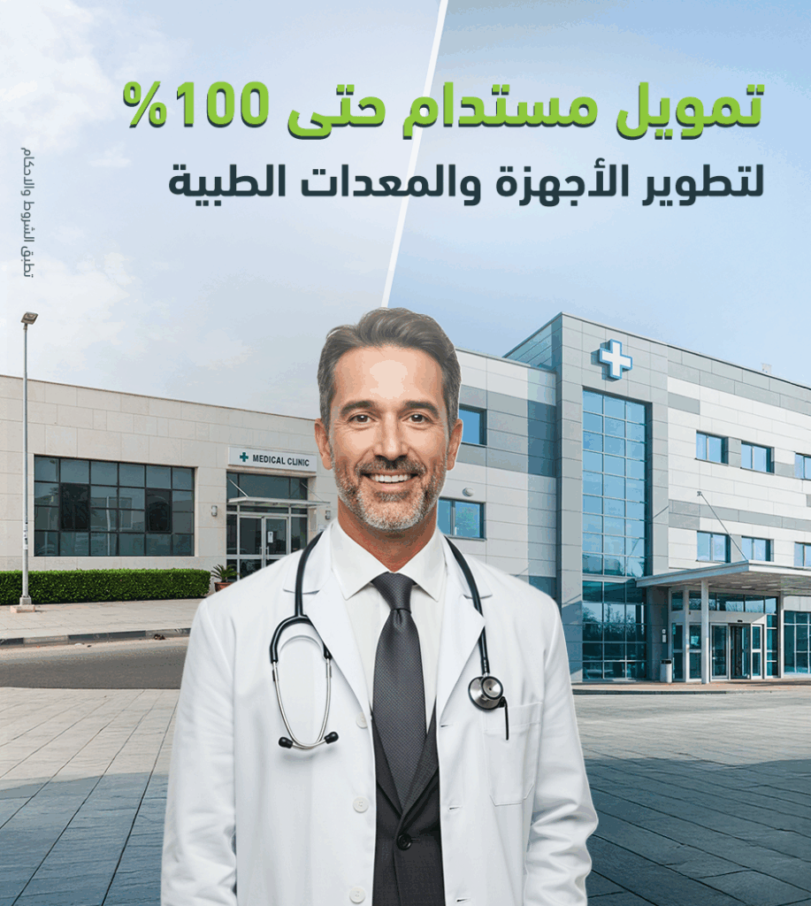 ADCB | الاســـــتدامــــة الاستراتيجية تعد الاستدامة ركيزة أساسية لاستراتيجية بنك أبوظبي التجاري - مصر الخماسية وذلك لتعزيز قوة ومرونة اداء البنك وممارسته التشغيلية بالاتساق مع استراتيجية الاستدامة لمجموعة بنك أبوظبي التجاري ورؤية مصر والتزاماتها بأهداف التنمية المستدامة للأمم المتحدة. ويلتزم البنك في إطار هذه الاستراتيجية بالعمل من اجل الانتقال إلى اقتصاد قليل الانبعاثات الكربونية. تقريربنك أبوظبي التجاري