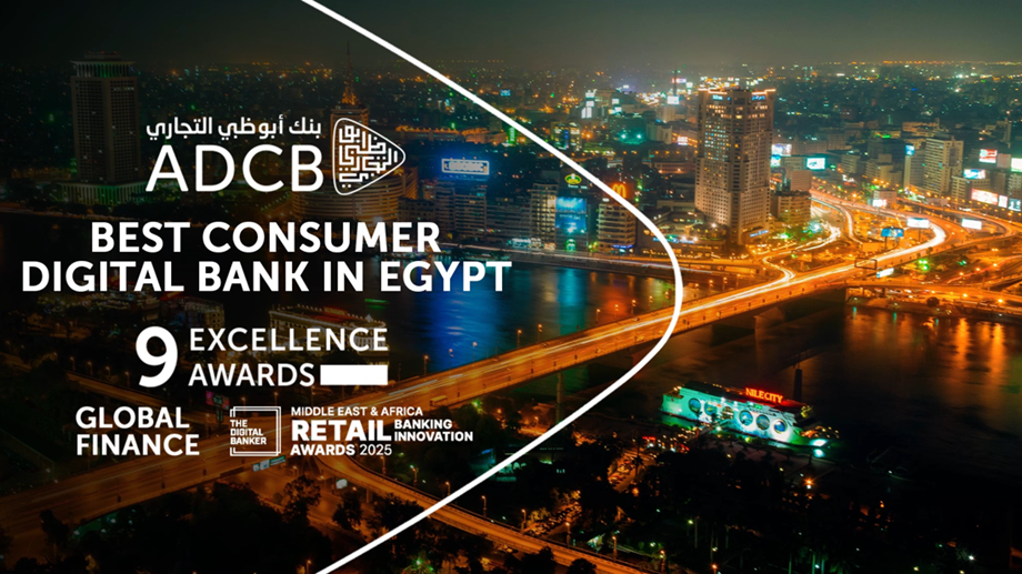 ADCB | بنك أبوظبي التجاري أفضل بنك في مصر في الخدمات الرقمية للأفراد