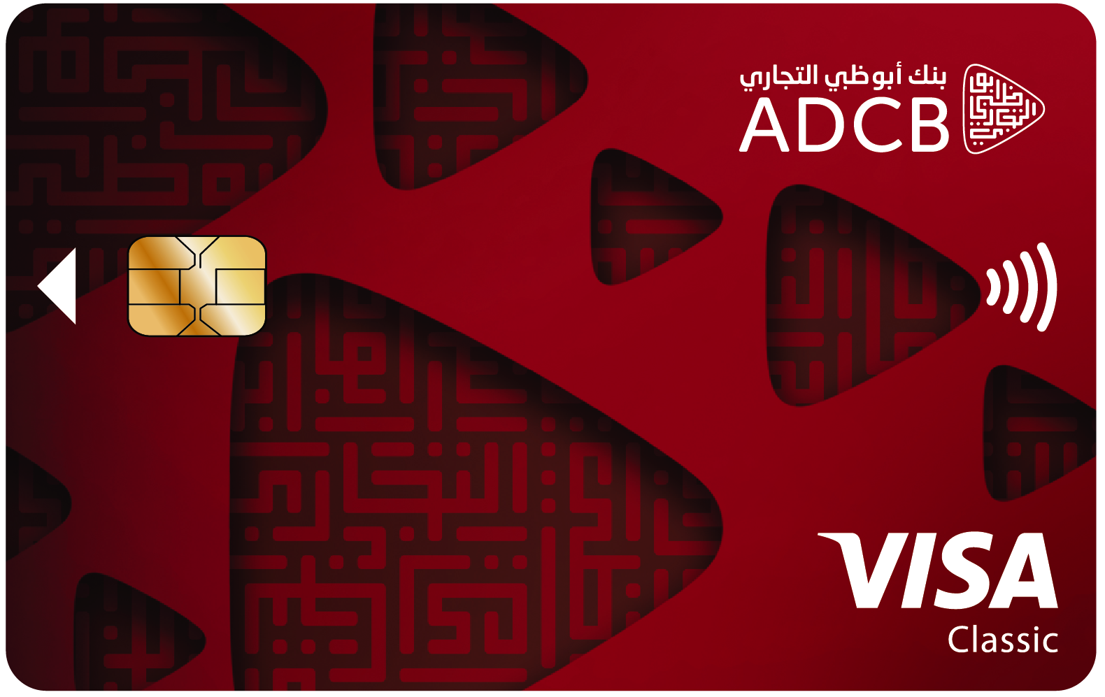 ADCB | البطاقات مجموعة مختارة من البطاقات المتميزه التي تناسب نمط حياتك استمتع بتجربة فريده عند استخدام أي من بطاقات الخصم أو الائتمان الخاصة بنا. الكل بطاقات الائتمان بطاقات الخصم المباشر بطاقات مسبقة الدفع .elementor-8312 .elementor-element.elementor-element-f6f0037{--spacer-size:50px;}.elementor-8312 .elementor-element.elementor-element-4ef7b18{text-align:center;}.elementor-8312 .elementor-element.elementor-element-1080a46 .elementor-button{font-family:"MuseoSans";font-size:14px;font-weight:300;text-transform:uppercase;fill:#EE0008;color:#EE0008;background-color:rgba(2, 1, 1, 0);padding:0px 0px 0px 0px;}.elementor-8312 .elementor-element.elementor-element-1080a46 .elementor-button:hover, .elementor-8312 .elementor-element.elementor-element-1080a46 .elementor-button:focus{color:#B11319;}.elementor-8312 .elementor-element.elementor-element-1080a46 .elementor-button:hover svg, .elementor-8312 .elementor-element.elementor-element-1080a46 .elementor-button:focus svg{fill:#B11319;}.elementor-8312 elementor-7940 