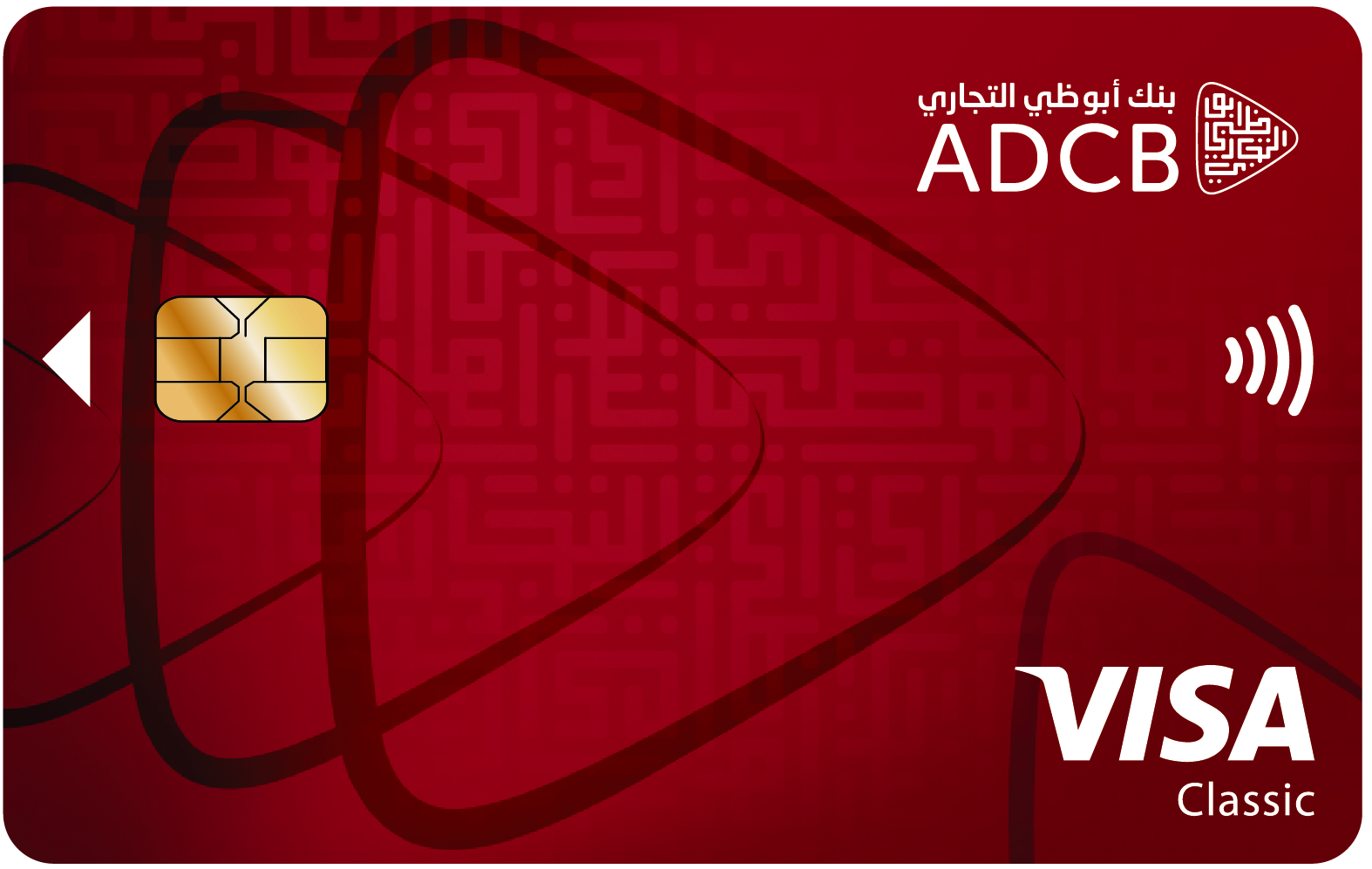 ADCB | البطاقات مجموعة مختارة من البطاقات المتميزه التي تناسب نمط حياتك استمتع بتجربة فريده عند استخدام أي من بطاقات الخصم أو الائتمان الخاصة بنا. الكل بطاقات الائتمان بطاقات الخصم المباشر بطاقات مسبقة الدفع .elementor-8312 .elementor-element.elementor-element-f6f0037{--spacer-size:50px;}.elementor-8312 .elementor-element.elementor-element-4ef7b18{text-align:center;}.elementor-8312 .elementor-element.elementor-element-1080a46 .elementor-button{font-family:"MuseoSans";font-size:14px;font-weight:300;text-transform:uppercase;fill:#EE0008;color:#EE0008;background-color:rgba(2, 1, 1, 0);padding:0px 0px 0px 0px;}.elementor-8312 .elementor-element.elementor-element-1080a46 .elementor-button:hover, .elementor-8312 .elementor-element.elementor-element-1080a46 .elementor-button:focus{color:#B11319;}.elementor-8312 .elementor-element.elementor-element-1080a46 .elementor-button:hover svg, .elementor-8312 .elementor-element.elementor-element-1080a46 .elementor-button:focus svg{fill:#B11319;}.elementor-8312 elementor-7940 