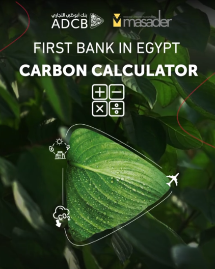 ADCB | Sustainability Strategy Sustainability is a key pillar of ADCB Egypt’s 5-year strategy – strengthening our business resilience and operational practices in line with ADCB Group’ sustainability strategy, Egypt’s Vision and commitments to the UN Sustainable Development Goals. Within our strategy, we are committed to supporting the transition to an inclusive, net zero economy. Download our