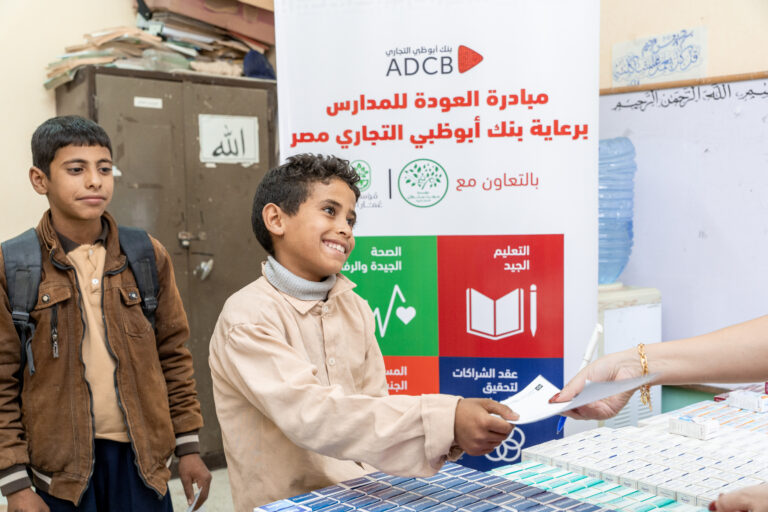 ADCB | As part of the ADCB Group, the third-largest banking group in the UAE, ADCB Egypt was established in 2020 with a strong commitment to responsible and sustainable banking. Guided by its core value of “Inclusion through Employment” the bank embeds social impact and community development into its core business.
