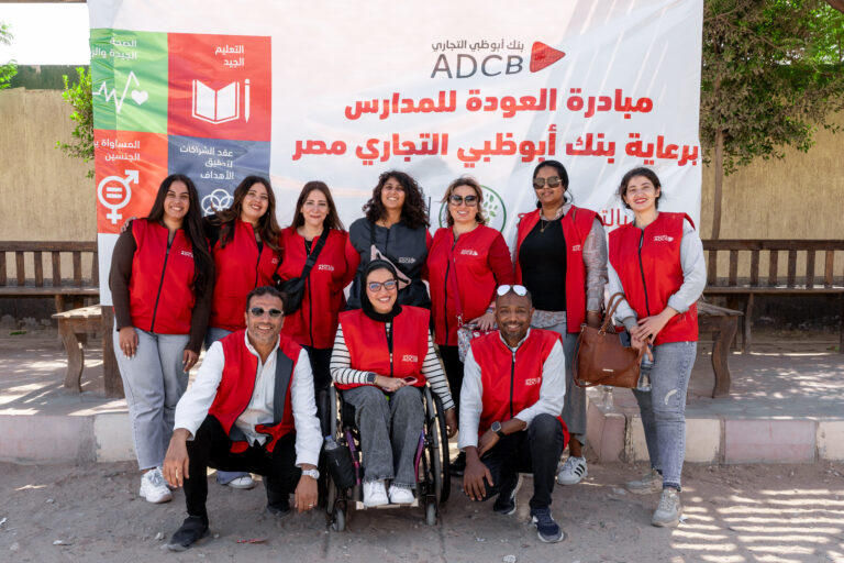 ADCB | As part of the ADCB Group, the third-largest banking group in the UAE, ADCB Egypt was established in 2020 with a strong commitment to responsible and sustainable banking. Guided by its core value of “Inclusion through Employment” the bank embeds social impact and community development into its core business.