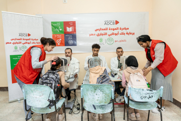 ADCB | As part of the ADCB Group, the third-largest banking group in the UAE, ADCB Egypt was established in 2020 with a strong commitment to responsible and sustainable banking. Guided by its core value of “Inclusion through Employment” the bank embeds social impact and community development into its core business.