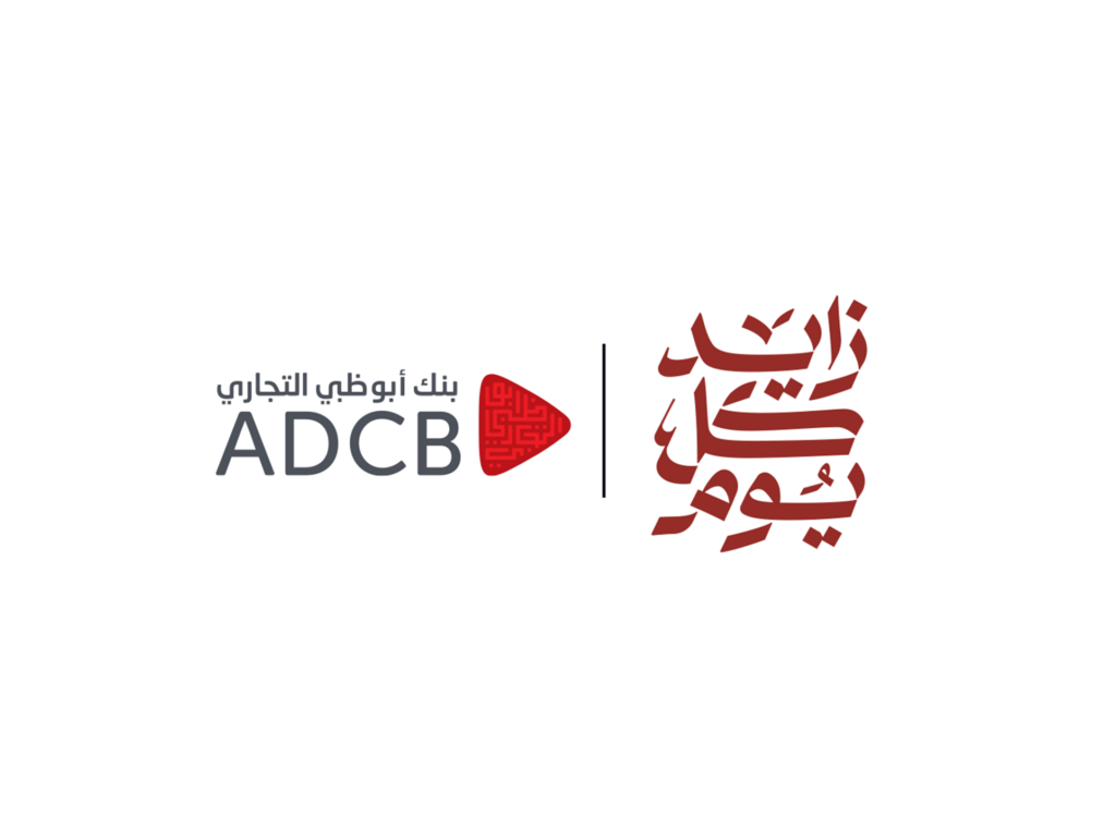 ADCB | ADCB Egypt Partners with EFG Hermes to Launch Its First Money Market Fund with daily cumulative return “Zayed Kol Youm”