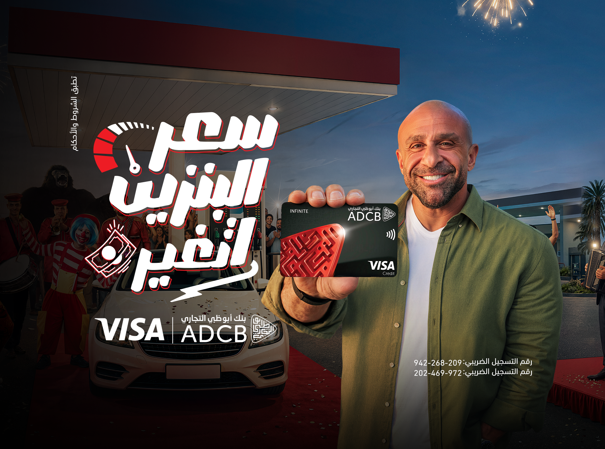 ADCB | Enjoy a 10% cash back with all ADCB credit cards on your spend at fuel stations starting April until end of September 2026