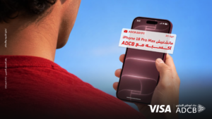 ADCB | العروض والخصومات عرض إعفاء الرسوم السنوية